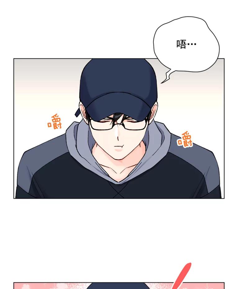 《巴塞罗那恋人》23.便利店约会 第45页