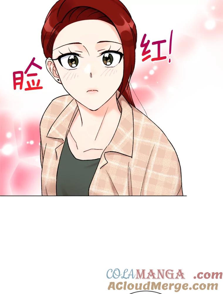 《巴塞罗那恋人》23.便利店约会 第52页