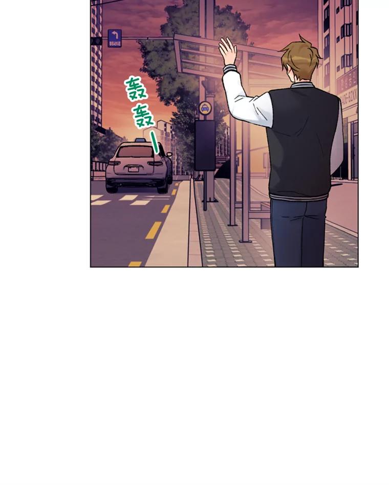 《巴塞罗那恋人》24.送别派对 第69页
