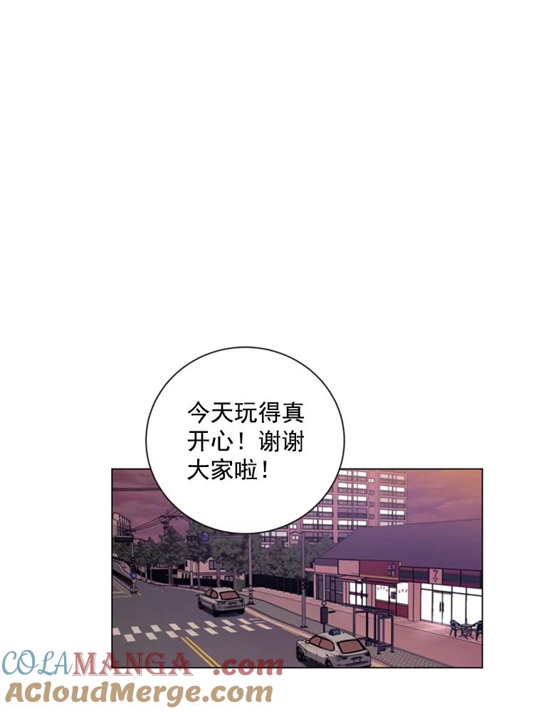 《巴塞罗那恋人》24.送别派对 第64页