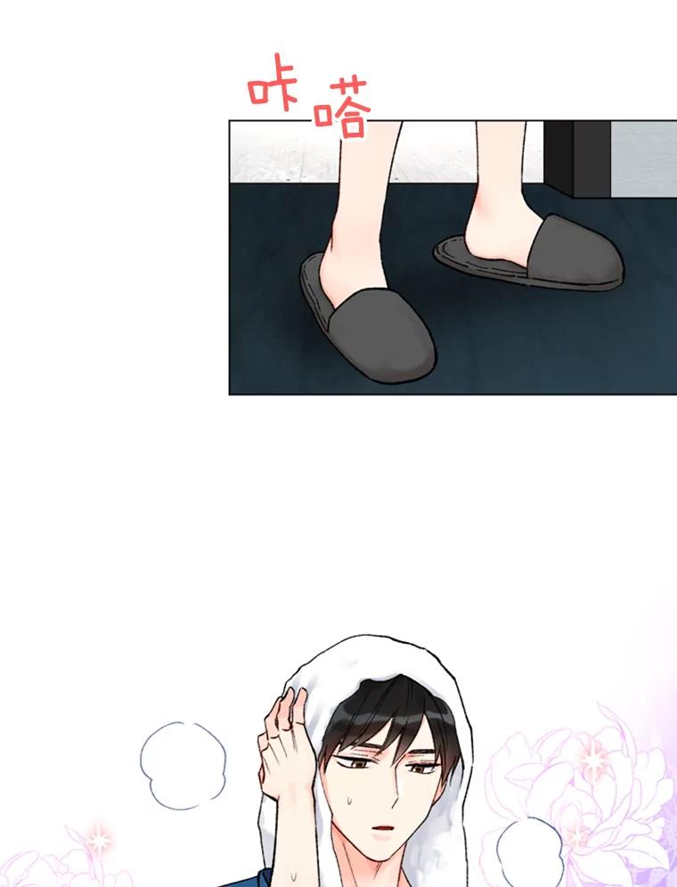 《巴塞罗那恋人》25.神秘快递 第44页