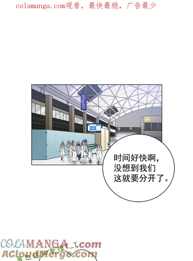 《巴塞罗那恋人》25.神秘快递 第1页