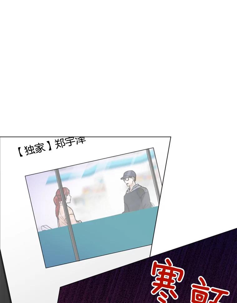 《巴塞罗那恋人》26.暧昧关系 第14页