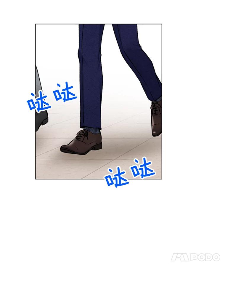 《巴塞罗那恋人》26.暧昧关系 第60页