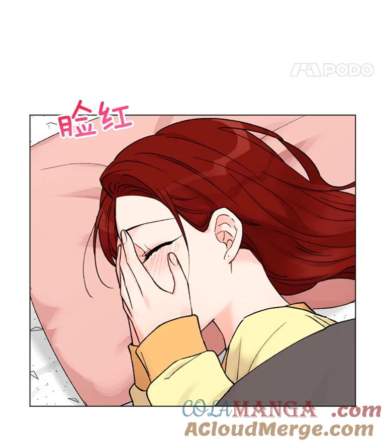 《巴塞罗那恋人》27.在一起吧 第70页