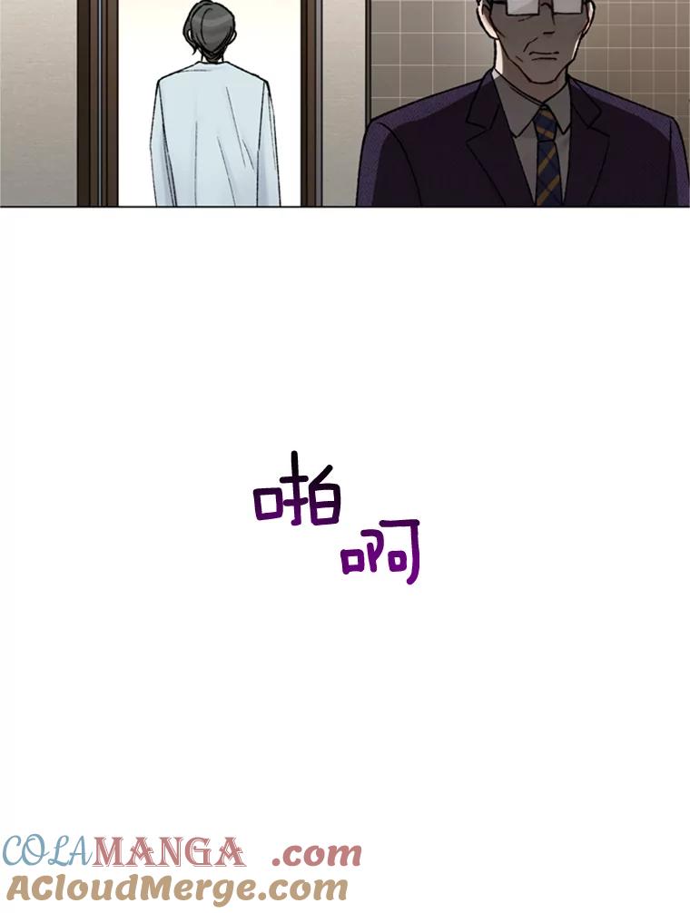 《巴塞罗那恋人》27.在一起吧 第61页