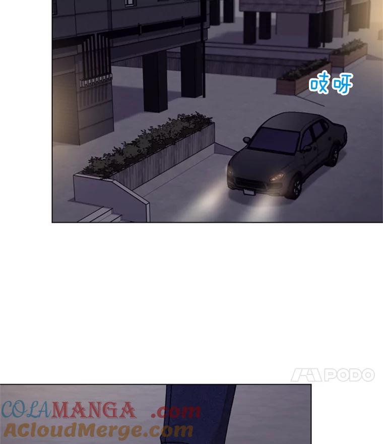 《巴塞罗那恋人》27.在一起吧 第73页