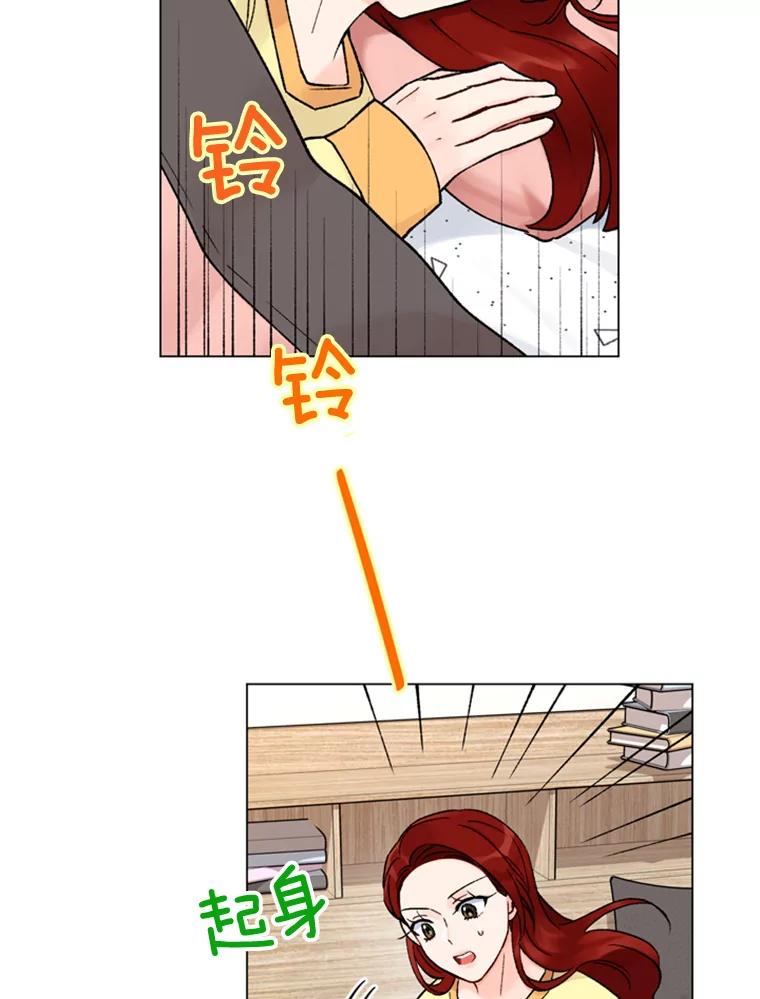 《巴塞罗那恋人》28.见家长 第2页