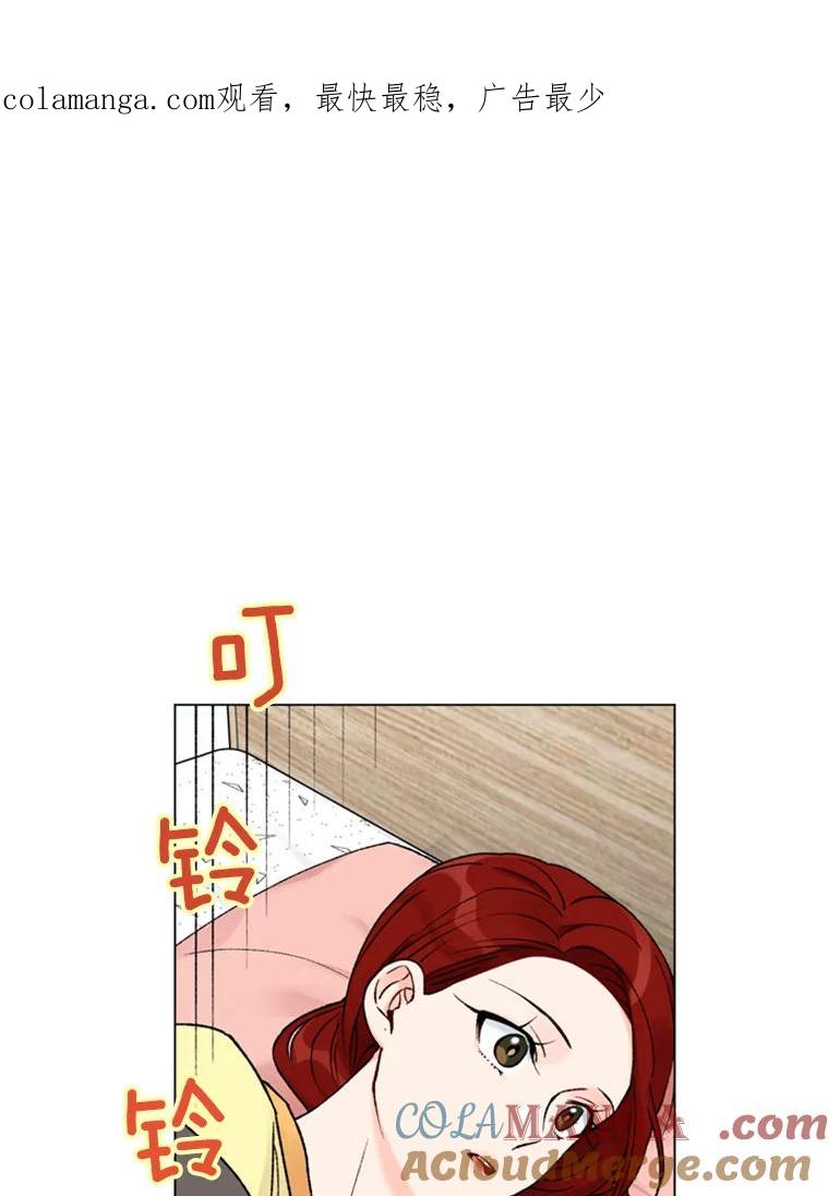 《巴塞罗那恋人》28.见家长 第1页