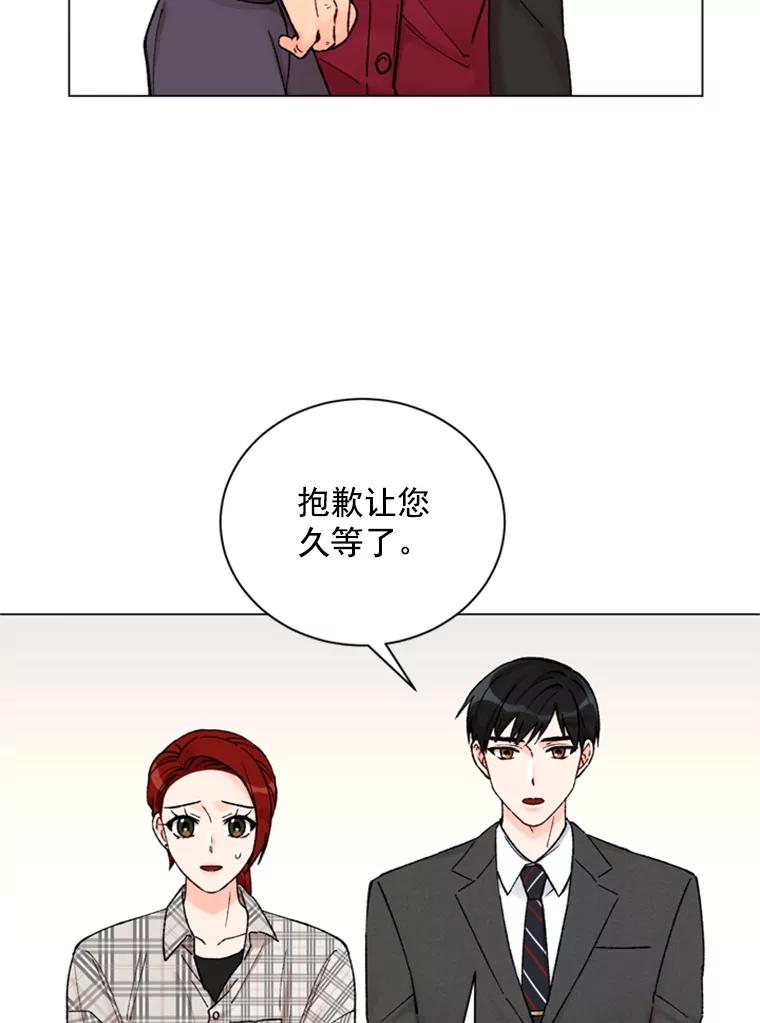 《巴塞罗那恋人》29.她的往事 第2页