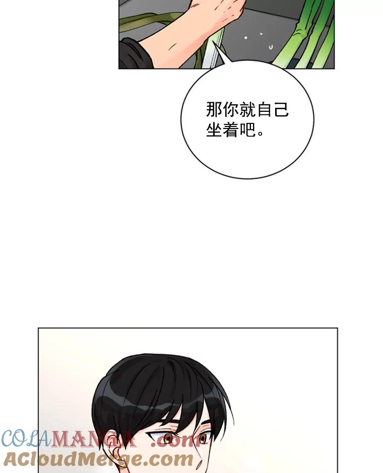 《巴塞罗那恋人》29.她的往事 第16页
