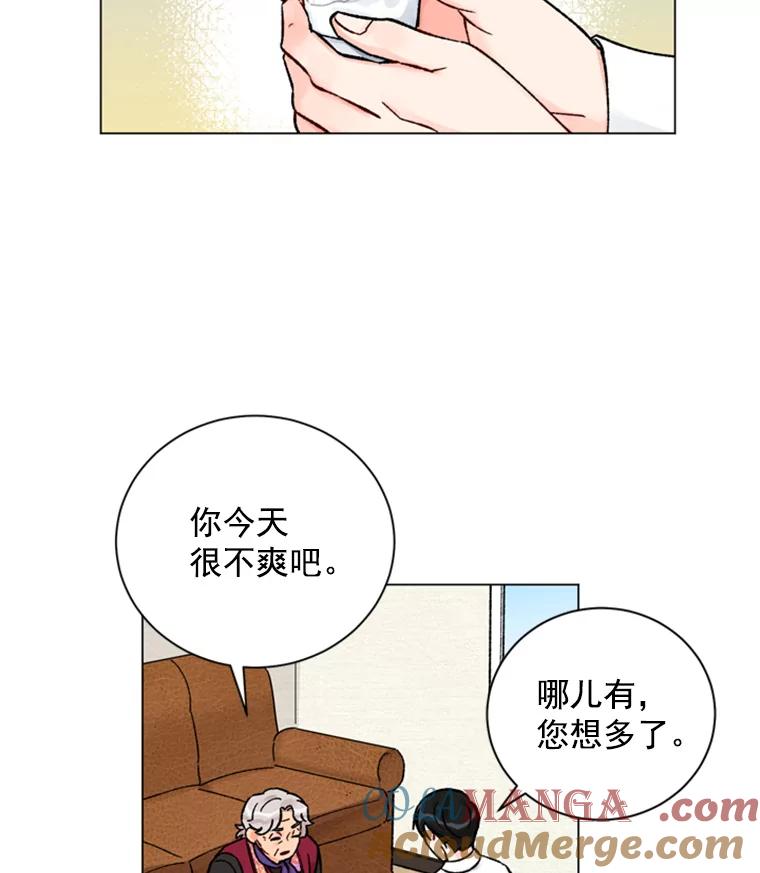 《巴塞罗那恋人》29.她的往事 第40页