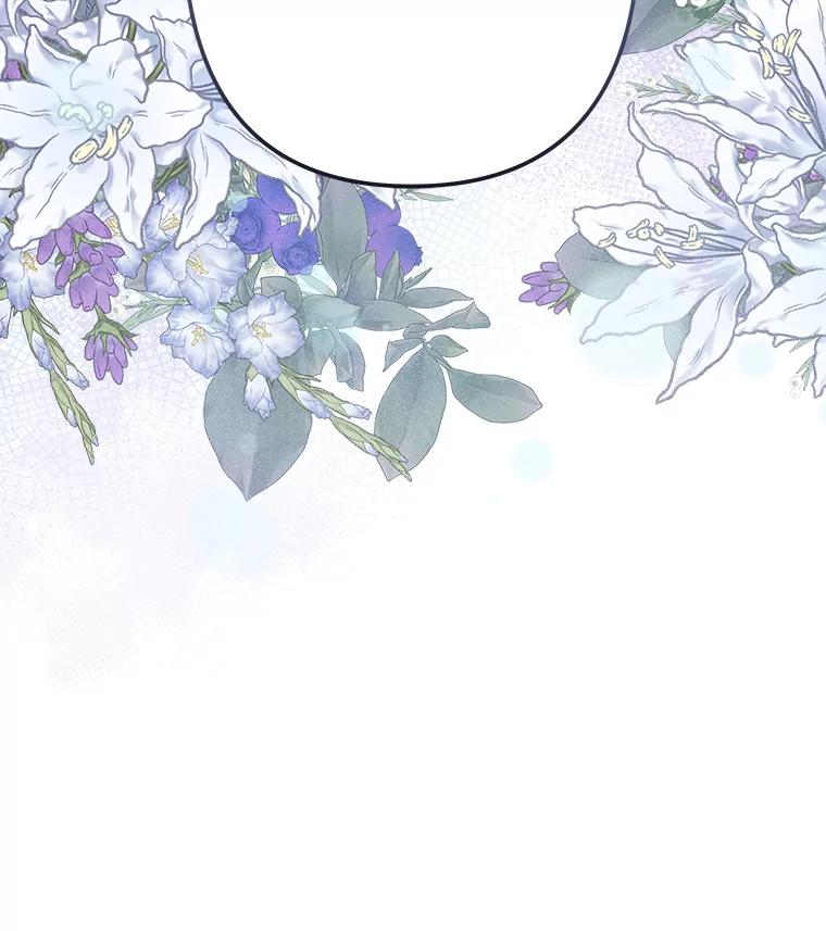 《女仆是悲惨结局收藏家》28.想成为你的骑士 第126页
