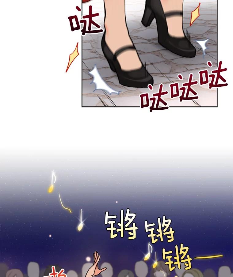 《巴塞罗那恋人》3.改变选择 第15页