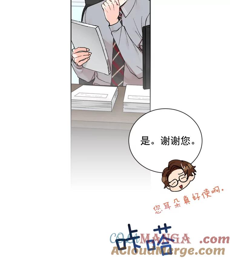 《巴塞罗那恋人》3.改变选择 第64页