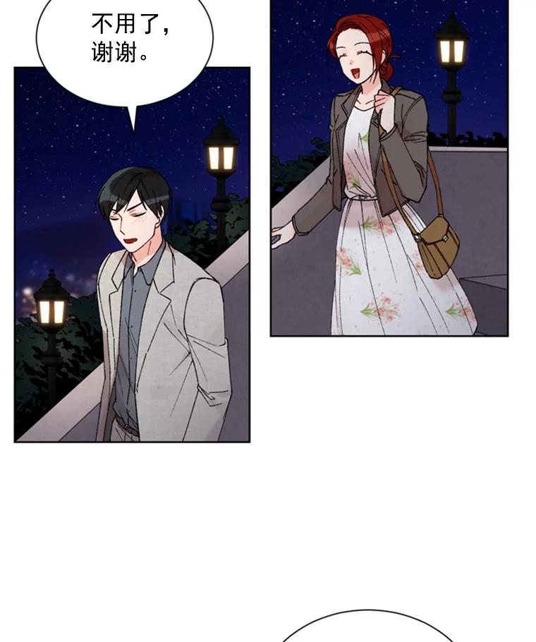 《巴塞罗那恋人》3.改变选择 第5页
