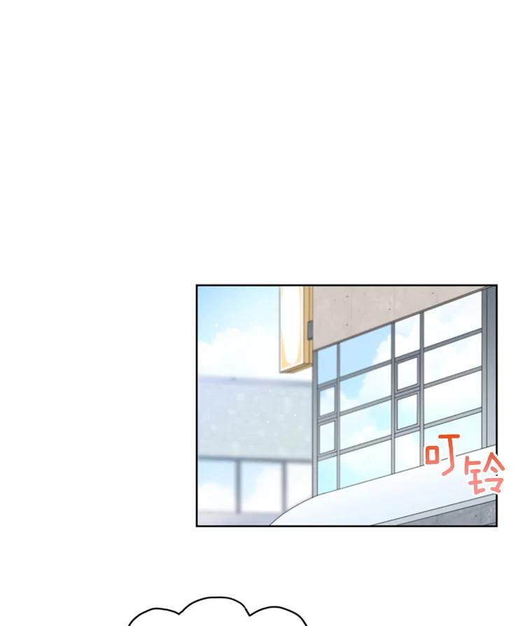 《巴塞罗那恋人》3.改变选择 第66页