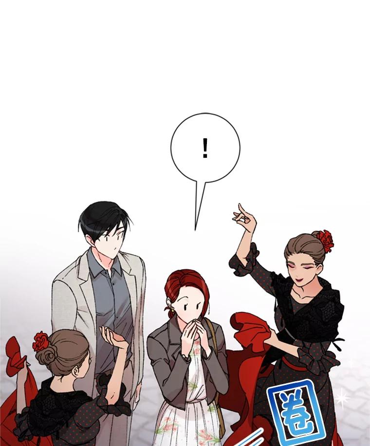 《巴塞罗那恋人》3.改变选择 第18页