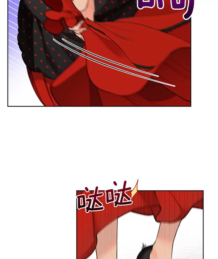 《巴塞罗那恋人》3.改变选择 第14页