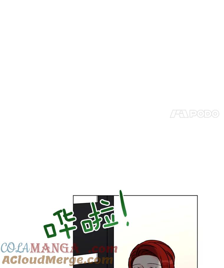 《巴塞罗那恋人》30.礼物轰炸 第37页