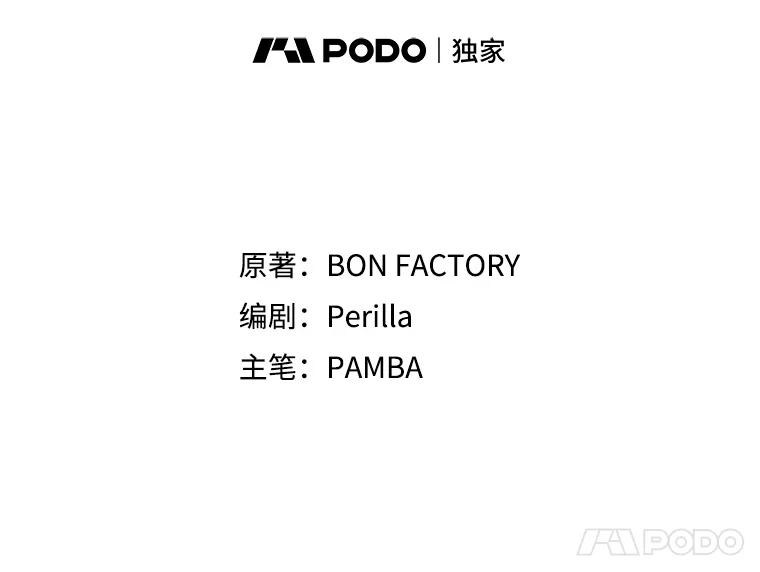 《巴塞罗那恋人》30.礼物轰炸 第12页