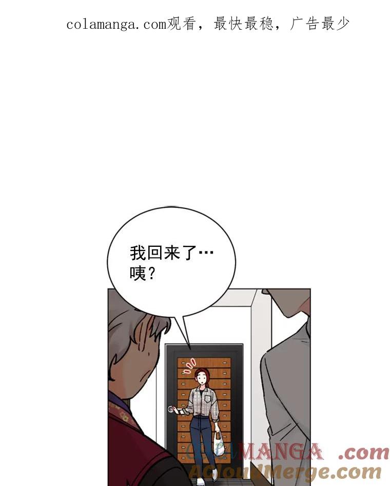 《巴塞罗那恋人》30.礼物轰炸 第1页