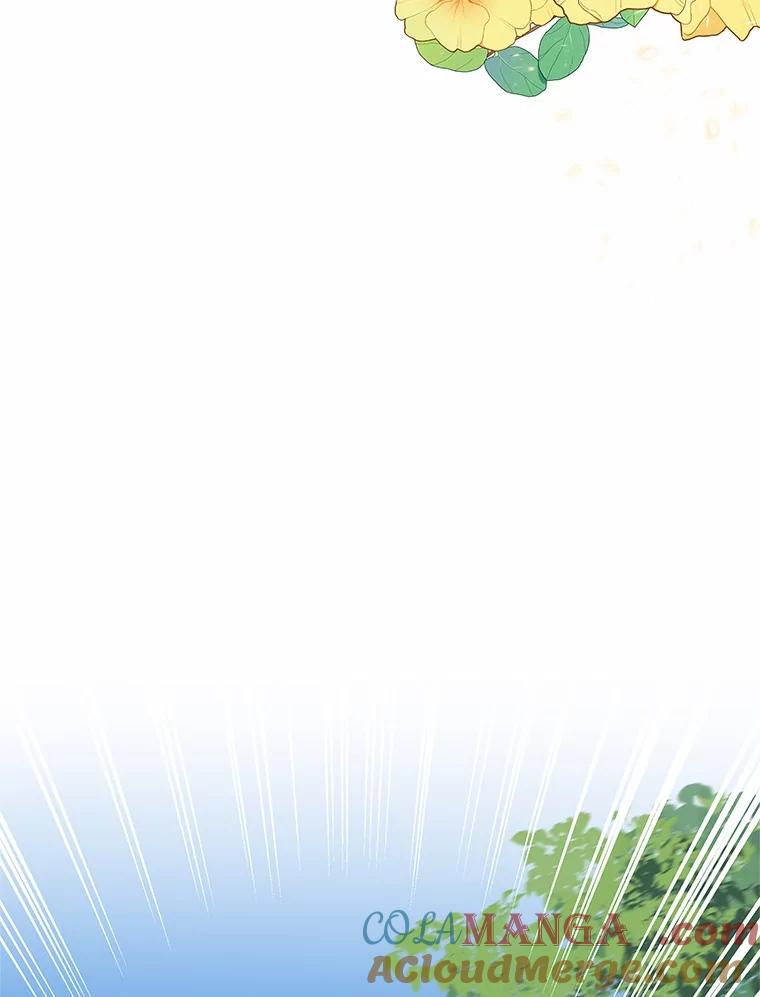 《吞噬太阳的花》29.困扰 第117页