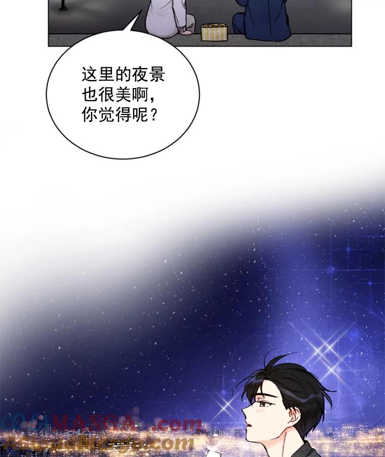 《巴塞罗那恋人》30.礼物轰炸 第67页