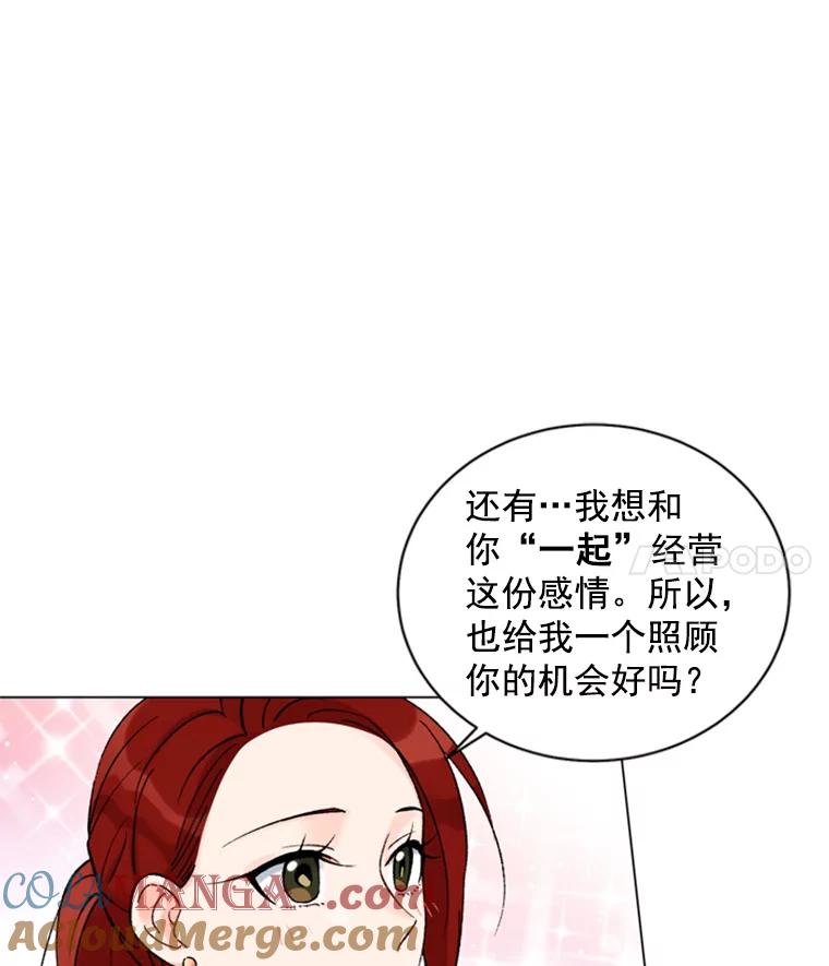 《巴塞罗那恋人》30.礼物轰炸 第61页