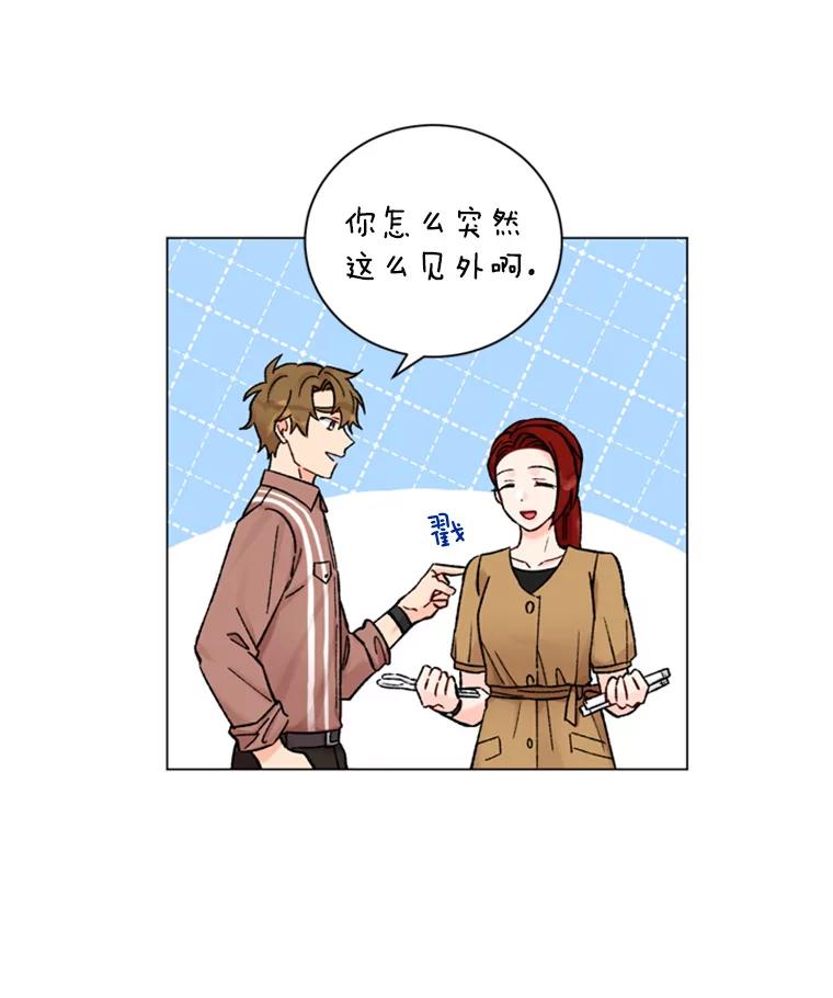 《巴塞罗那恋人》30.礼物轰炸 第35页