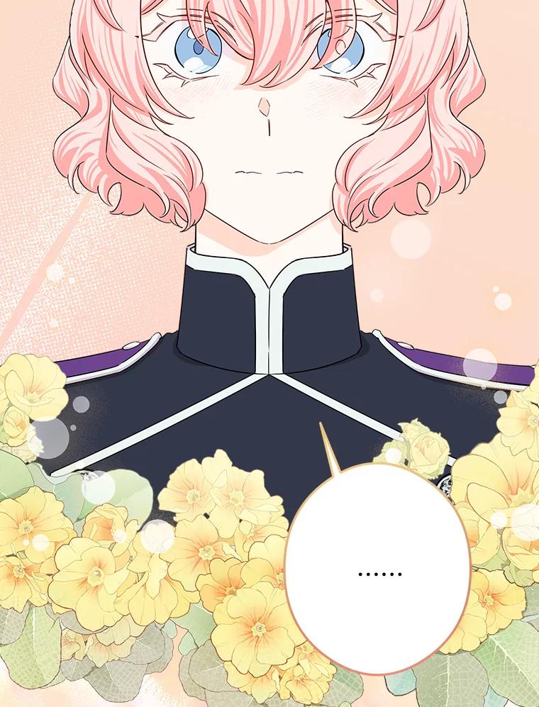 《女仆是悲惨结局收藏家》29.唤回记忆 第30页