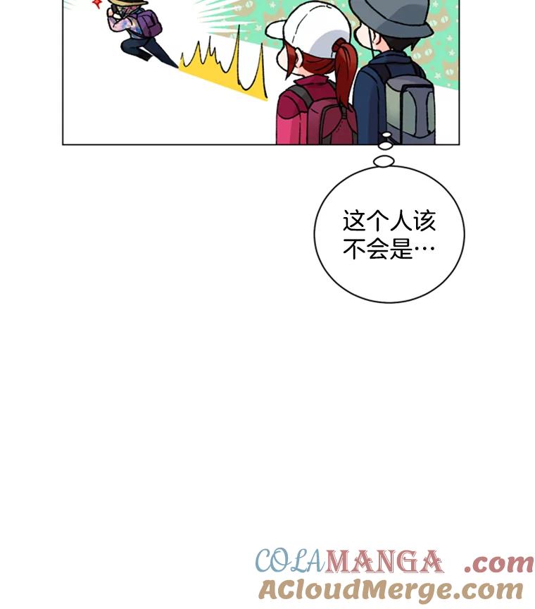 《巴塞罗那恋人》31.一起去登山吧 第22页