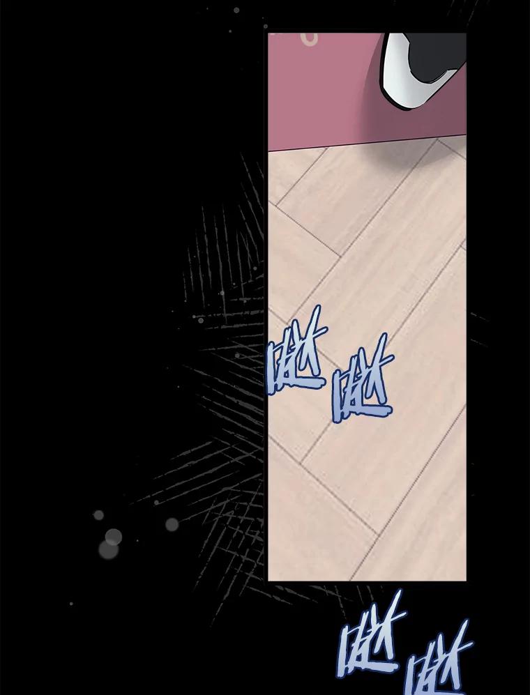 《女仆是悲惨结局收藏家》30.噩梦 第98页