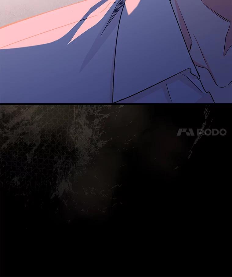《女仆是悲惨结局收藏家》30.噩梦 第24页