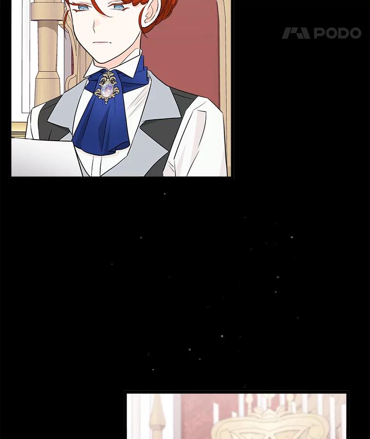《女仆是悲惨结局收藏家》30.噩梦 第28页