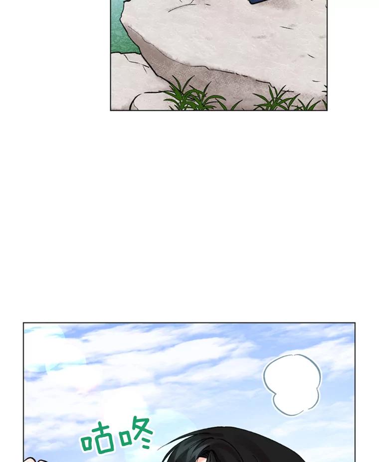 《巴塞罗那恋人》31.一起去登山吧 第26页