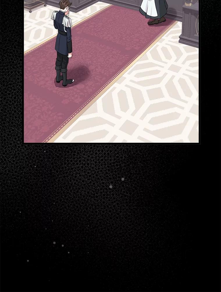 《女仆是悲惨结局收藏家》30.噩梦 第79页