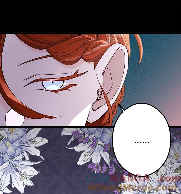 《女仆是悲惨结局收藏家》30.噩梦 第33页