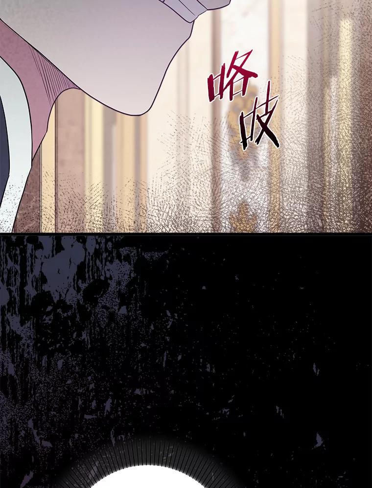 《女仆是悲惨结局收藏家》30.噩梦 第62页