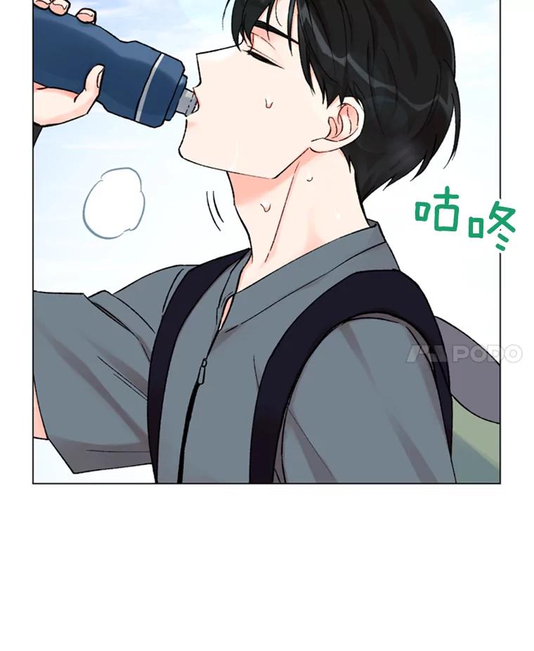 《巴塞罗那恋人》31.一起去登山吧 第27页