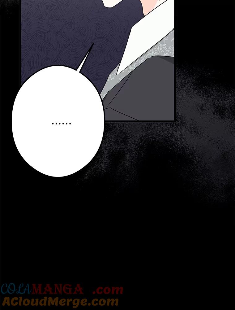 《女仆是悲惨结局收藏家》31.洗脑 第41页