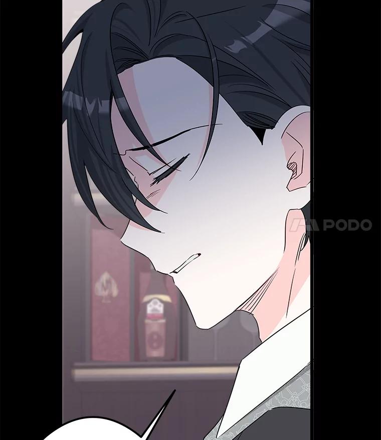 《女仆是悲惨结局收藏家》31.洗脑 第43页