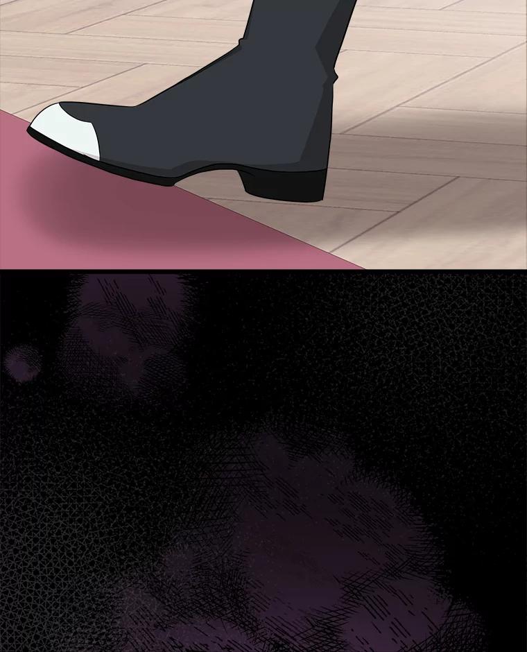 《女仆是悲惨结局收藏家》31.洗脑 第74页