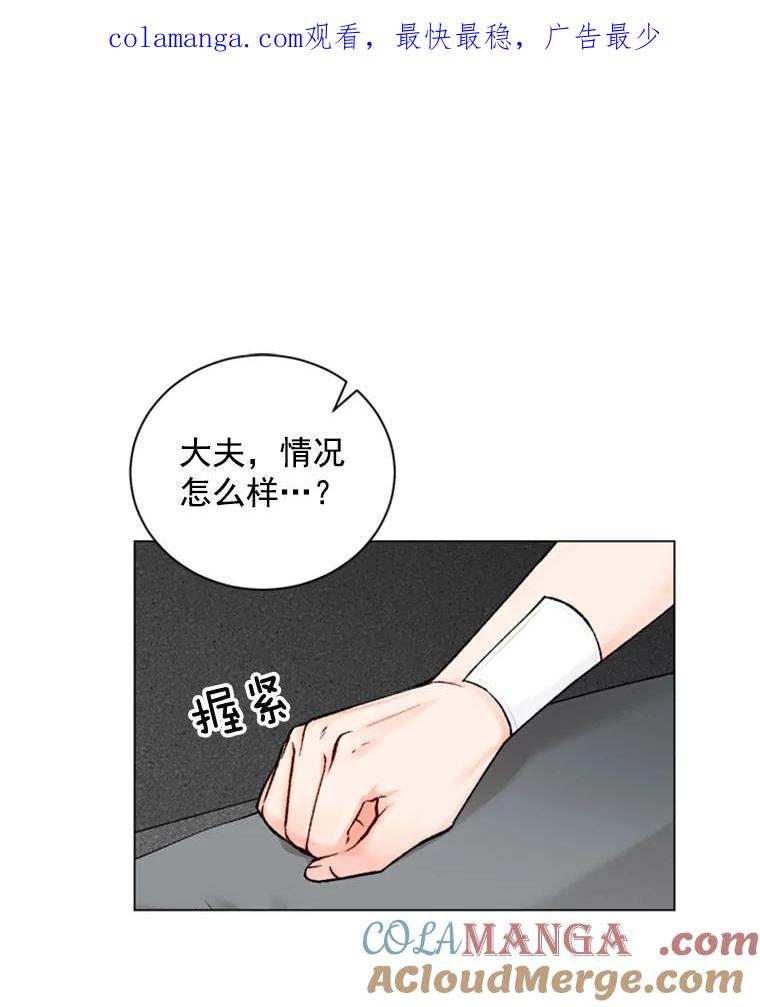 《巴塞罗那恋人》32.她是… 第1页