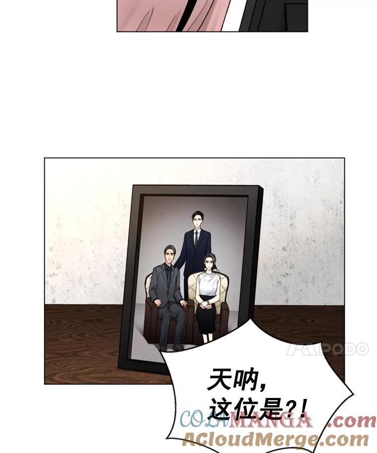 《巴塞罗那恋人》32.她是… 第64页