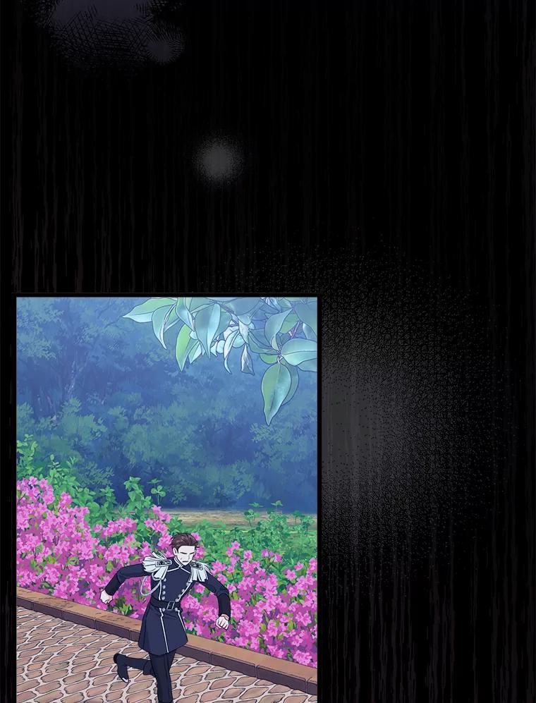 《女仆是悲惨结局收藏家》31.洗脑 第94页