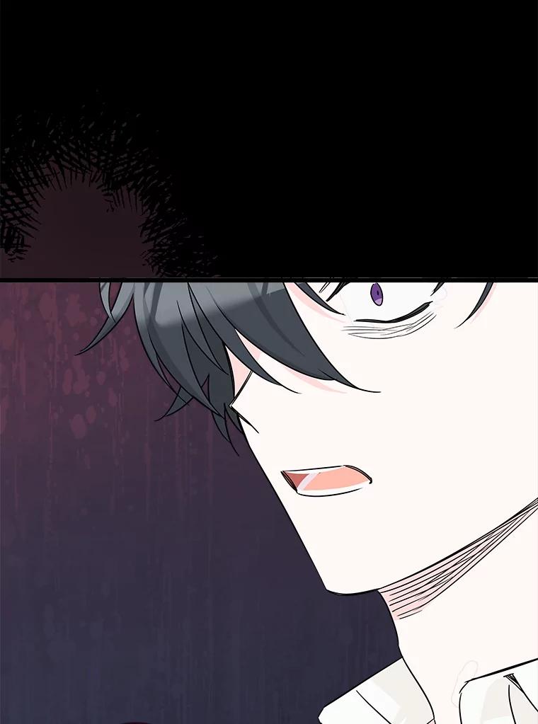 《女仆是悲惨结局收藏家》31.洗脑 第26页