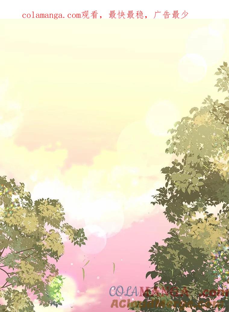 《吞噬太阳的花》31.绑架 第1页