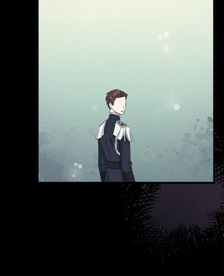 《女仆是悲惨结局收藏家》31.洗脑 第84页
