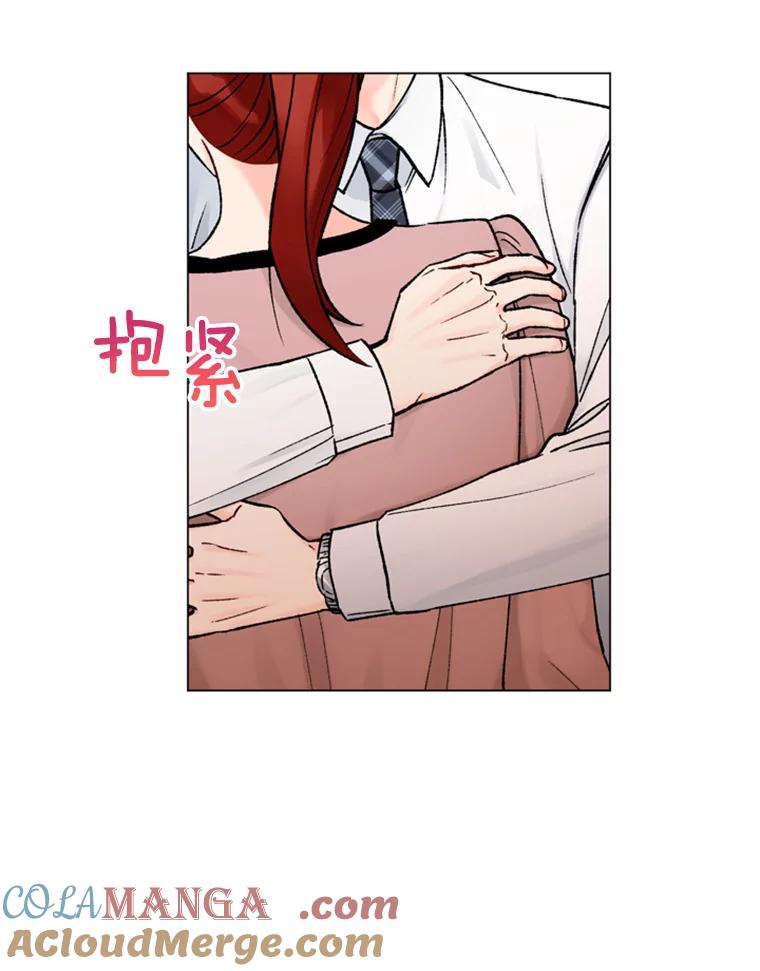 《巴塞罗那恋人》32.她是… 第73页